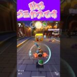 【マリオカートツアー】なんも出来ないんですよっゴミカスですっ #マリカ #フルコン #マリカツ #ゲーム #アプリ #Vtuber #shorts #個人勢vtuber #新シーズン