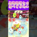 【マリオカートツアー】期間限定って惹かれるけどあんまり買わなかったりするよね #マリカ #フルコン #マリカツ #ゲーム #アプリ #Vtuber #shorts #個人勢vtuber #新シーズン