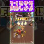【マリオカートツアー】ファミチキの辛いやつ常設して欲しいくらい好きねぇ #マリカ #フルコン #マリカツ #ゲーム #アプリ #Vtuber #shorts #個人勢vtuber #新シーズン