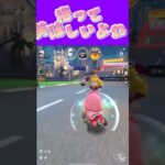 【マリオカートツアー】梅味のアメとかお菓子美味しいよねぇωωω #マリカ #フルコン #マリカツ #ゲーム #アプリ #Vtuber #shorts #個人勢vtuber #新シーズン
