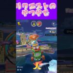 【マリオカートツアー】リクエスト貰ったキャラでフルコンしてみたよ #マリカ #フルコン #マリカツ #ゲーム #アプリ #Vtuber #shorts #個人勢vtuber #新シーズン