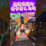 【マリオカートツアー】休職したその後復帰したら給料半分ですωωω #マリカ #フルコン #マリカツ #ゲーム #アプリ #Vtuber #shorts #個人勢vtuber #新シーズン