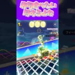 【マリオカートツアー】無性に寿司食べたい時ってあるよねぇ #マリカ #フルコン #マリカツ #ゲーム #アプリ #Vtuber #shorts #個人勢vtuber #新シーズン
