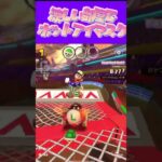 【マリオカートツアー】冷房つけてホットアイマスクして寝るのが最高なんだωωω #マリカ #フルコン #マリカツ #ゲーム #アプリ #Vtuber #shorts #個人勢vtuber #新シーズン