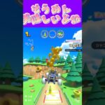 【マリオカートツアー】安いそうめんはダメだωマジでまずいωωω #マリカ #フルコン #マリカツ #ゲーム #アプリ #Vtuber #shorts #個人勢vtuber #新シーズン