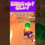 【マリオカートツアー】夏休み楽しい？いいなぁ #マリカ #フルコン #マリカツ #ゲーム #アプリ #Vtuber #shorts #個人勢vtuber #新シーズン