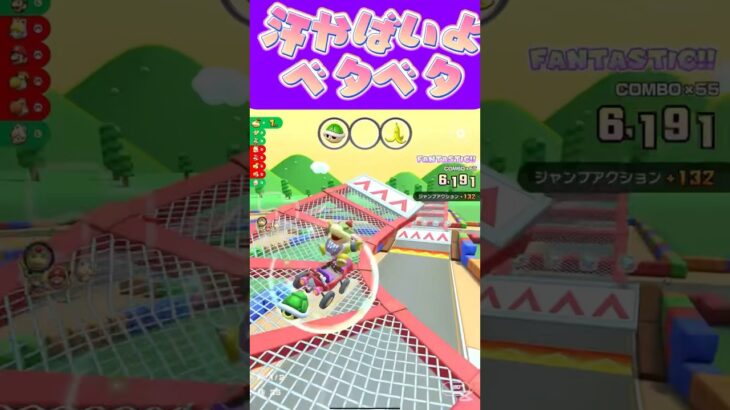 【マリオカートツアー】汗かくと肩とか太ももから足首までとか汗すごいのよねよぉ #マリカ #フルコン #マリカツ #ゲーム #アプリ #Vtuber #shorts #個人勢vtuber #新シーズン