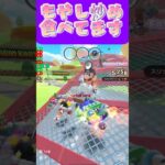 【マリオカートツアー】もやしシャキシャキしてて好きなんですよぉ #マリカ #フルコン #マリカツ #ゲーム #アプリ #Vtuber #shorts #個人勢vtuber #新シーズン