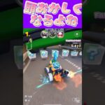 【マリオカートツアー】伝えたいこと正しく伝わらないと頭おかしくなりそうになる #マリカ #フルコン #マリカツ #ゲーム #アプリ #Vtuber #shorts #個人勢vtuber #新シーズン