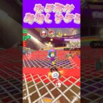 【マリオカートツアー】暑すぎて麦茶ガバガバ飲んでます #マリカ #フルコン #マリカツ #ゲーム #アプリ #Vtuber #shorts #個人勢vtuber