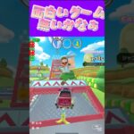 【マリオカートツアー】常に面白そうなゲーム探してます古い新しい問わずねっ！ #マリカ #フルコン #マリカツ #ゲーム #アプリ #Vtuber #shorts #個人勢vtuber