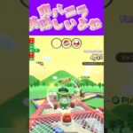 【マリオカートツアー】最近一生爽食べてる #マリカ #フルコン #マリカツ #ゲーム #アプリ #Vtuber #shorts #個人勢vtuber