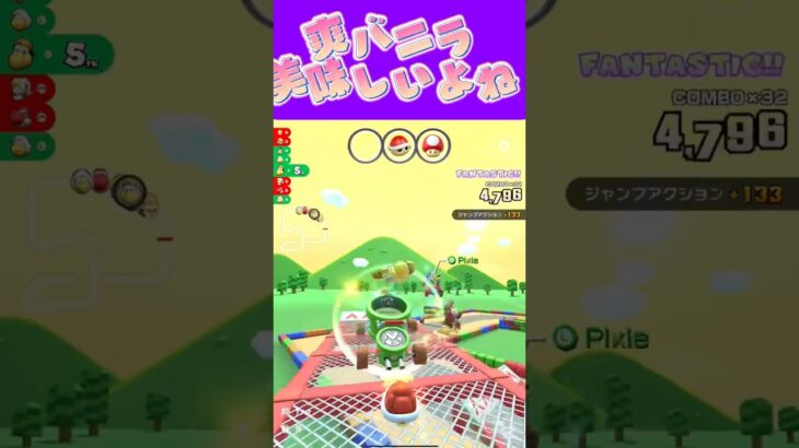 【マリオカートツアー】最近一生爽食べてる #マリカ #フルコン #マリカツ #ゲーム #アプリ #Vtuber #shorts #個人勢vtuber