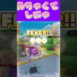 【マリオカートツアー】暑くて引きこもりになってしまいたい気分ω #マリカ #フルコン #マリカツ #ゲーム #アプリ #Vtuber #shorts #個人勢vtuber