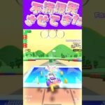 【マリオカートツアー】普段感情殺してると爆発させた所に困った事にビビられるのよねω #マリカ #フルコン #マリカツ #ゲーム #アプリ #Vtuber #shorts #個人勢vtuber