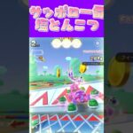 【マリオカートツアー】塩とんこつ味が美味しかったことだけをお伝えしますっ！#マリカ #フルコン #マリカツ #ゲーム #アプリ #Vtuber #shorts #個人勢vtuber