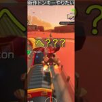 汽車が来た！そのとき #マリオカートツアー＃ #ゲーム＃初心者YouTuber