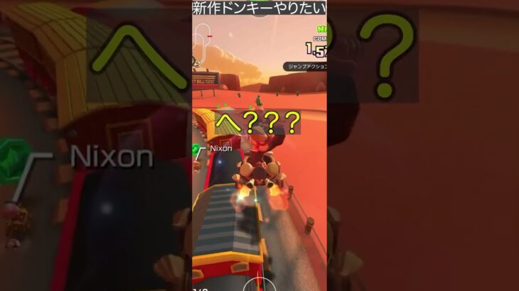 汽車が来た！そのとき #マリオカートツアー＃ #ゲーム＃初心者YouTuber