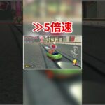 【謎の部屋】サバイバルでcom23人部屋に潜入してしまった結果、、#マリオカートワールド #サバイバル #ゆっくり実況 #shorts