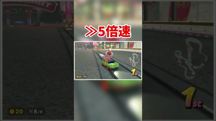 【謎の部屋】サバイバルでcom23人部屋に潜入してしまった結果、、#マリオカートワールド #サバイバル #ゆっくり実況 #shorts