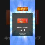 今日のお買い物 #マリオカート #マリオカートツアー #mario #ゲーム #マリオツアー #mariokart #mariokarttour #games