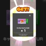 今日のお買い物 #マリオカート #マリオカートツアー #mario #ゲーム #マリオツアー #mariokart #mariokarttour #games