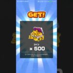 【臨時公開】メダルショップでお買い物 #マリオカート #マリオカートツアー #mario #ゲーム #マリオツアー #mariokart #mariokarttour #games
