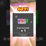 【臨時公開】メダルショップでお買い物 #マリオカート #マリオカートツアー #mario #ゲーム #マリオツアー #mariokart #mariokarttour #games