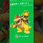【リーグ戦】 結果報告　#マリオカートツアー #マリオカート #マリオツアー  #mariokarttour #mariokart #mario #nintendo #ゲーム