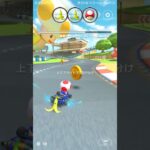 久々にダウンロードできるまで、気ままに練習　#マリオカートツアー #マリオ #mariokarttour #mariokart #nintendo,3DS Toad Circuit