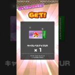リーグショップでお買い物 #mariokarttour #nintendo #マリオカートツアー #ゲーム