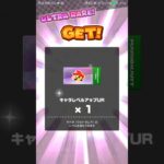 リーグショップでお買い物 #mariokarttour #nintendo #マリオカートツアー #ゲーム
