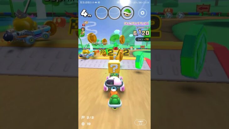 気ままにレース　#マリオカートツアー #マリオカートツアー #nintendo ,＃SFC RMX ドーナツへいや1RX,#SFC RMX Donut plains 1,#Mii(Coin box)
