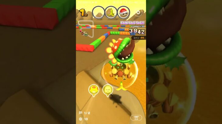 今日のチャレンジ #マリオカートツアー ,#nintendo ,#SFC RMX Chocolate island 2,#mariokarttourandroid ,#Koopa Troopa