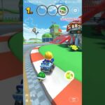 【臨時公開】今日のチャレンジ#マリオカートツアー ,#マリオカート ,#マリオツアー ,#nintendo, #mario,#GCN Yoshi Circuit X,#Builder Toad