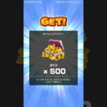 ツアートータルポイント更新 #マリオカートツアー #nintendo , #mariokarttour ,#マリオカート