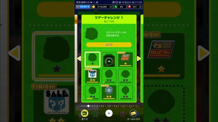 【臨時公開】ツアーチャレンジ更新 #マリオカートツアー #nintendo #mariokarttour