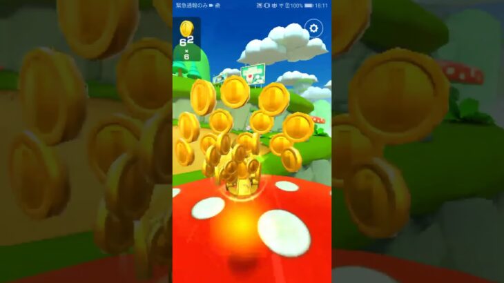 【臨時公開】久々のコインラッシュ #マリオカートツアー #nintendo #マリオカート #マリオツアー #マリオ #mariokarttour #mariokart,#Gold Mario