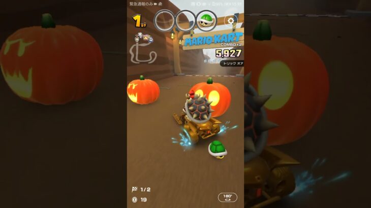 気ままにレース　#マリオカートツアー ,#nintendo ,#mariokarttourandroid   ,#N64 chocolate Mountain R