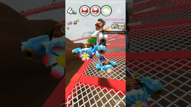 気ままにスコア上げ【リーグ戦】#マリオカートツアー ,#nintendo ,#mariokarttourandroid   ,#N64 chocolate MountainRX