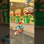 【臨時公開】#マリオカートツアー #nintendo,#Los Angeles Coast3RX ,#Mario(Sunshine),#マリオカートツアー #nintendo ,#mariokart