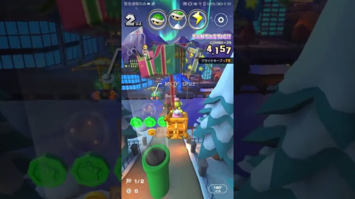 【臨時公開】今日のチャレンジ　#マリオカートツアー #nintendo,#Vancouver VelocityRX ,#peachette
