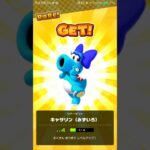 ツアーギフト更新 #マリオカート #マリオツアー #nintendocharacter #マリオカートツアー #nintendomario #ゲーム