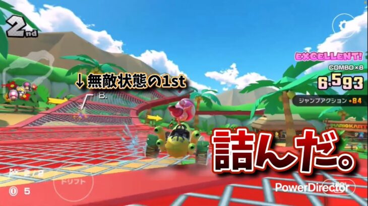 このゲームこうなったら終わりです。【マリオカートツアー実況part125】