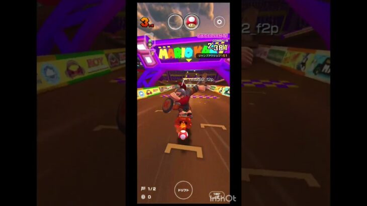 マリオカートツアー初心者が行くネット対戦part3一位との差がありすぎた試合。最後危なすぎ！！#ばずれ #マリオ #マリオカートツアー #マリオカート #歌ってみた #vocaloid