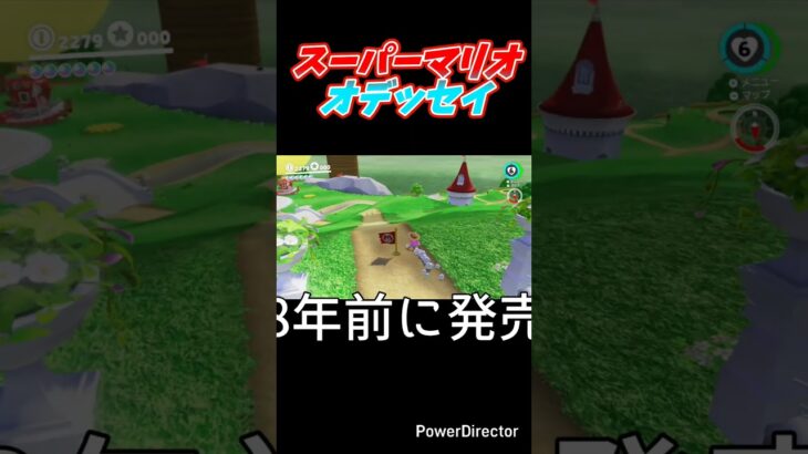 【マリオシリーズ】こんなに年月経過してますpart4#shorts