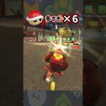 【  】マリカ楽しいｗｗｗｗ#shorts  【 マリオカートワールド マリカワールド スイッチ２ 】