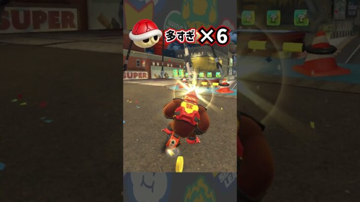 【  】マリカ楽しいｗｗｗｗ#shorts  【 マリオカートワールド マリカワールド スイッチ２ 】