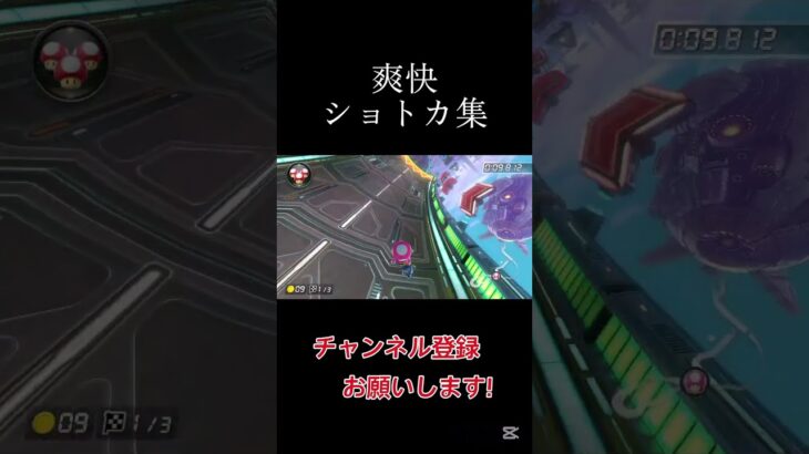 “ショートカット”だよ#shorts#マリカ
