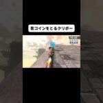 新作マリオカートで坂を登りながら青コインをとってみた#shorts